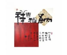 Tableau toile décoration murale avec cadre motif chinois 60x60cm DEC06009 - Décoration murale