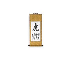 lachineuse KAKEMONO Calligraphie Signe Chinois Tigre - Courage, Justice et Indépendance