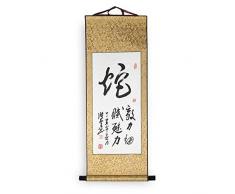 lachineuse KAKEMONO Calligraphie Signe Chinois Serpent - Volonté, Délicatesse et Séduction