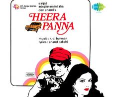 Bahut Door Mujhe Chale Jana Hai