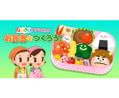 Let's Prepare a Lunch Box - Work Experience-Based Brain Training App