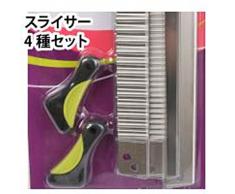 Polyform Super Sculpey trancheuse