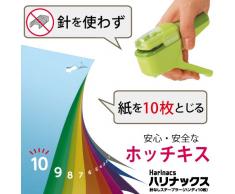 Kokuyo Harinacs Agrafeuse agrafage Stapler sans agrafe bleu clair-japonais SLN MSH110LB jusqu'à 10 feuilles