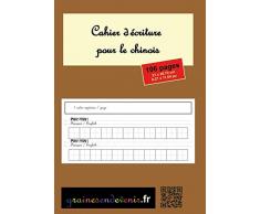 Cahier d'écriture pour le chinois - 106 pages