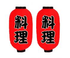 Lanterne Japonaise, Migaven 2 PCS Pliable Traditionnel Japonais Style Rouge Suspension Lanterne Lampe pour Bar Restaurant Magasin Décorations Fournitures 10 Pouce Hauteur Alimentaire