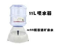 CHENYAJUAN Convoyeur d'alimentation pour Animaux De Compagnie Chat Chien Chat Bassin Bol d'or Teddy Distributeur d'eau Automatique Gros Chien (11 litres) 11 litres Seau d'eau d'alimentation