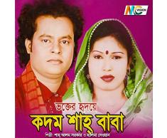 Beche Thakar Nai Asha