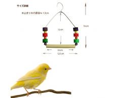 Ferplast - Balançoire pour Oiseaux