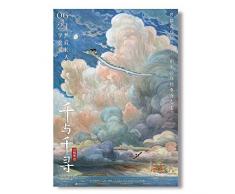 Purple GO2 Affiche du film sur impression soie « Le voyage de Chihiro » de Hayao Miyazaki 4060 cm