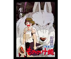 onthewall Princesse Mononoké Studio Ghibli Poster Art Print