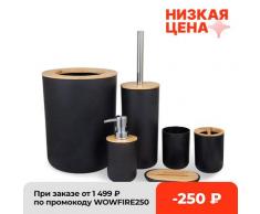 Ensemble d'accessoires de salle de bains en bambou 6 pièces, porte-brosse à dents, distributeur de