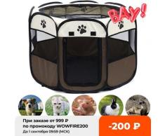 Tente octogonale pliable portable pour chien ou chat, idéale comme parc à chiot, cage, niche de vos