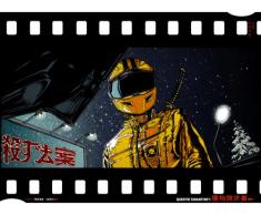 onthewall Kill Bill Trunk Shot Movie Poster Art Print par Mike Winnard 40Â x 30Â cm (Pdp012)