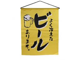 Panneau Mural Japonais - Invitation à la Bière