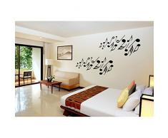 TATOUTEX 3613246765335 Sticker Mural, Chocolat, L 72cm x H 60cm