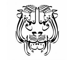 Asir Group LLC kBS - 145 Pushy Autocollant Mural décoratif Noir