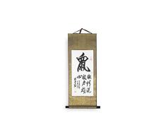 lachineuse KAKEMONO Calligraphie Signe Chinois Rat - Passion, Persuasion et Ambition
