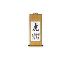 lachineuse KAKEMONO Calligraphie Signe Chinois Tigre - Courage, Justice et Indépendance