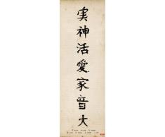 1art1 32558 Poster de Porte Signes Graphiques Chinois Energie Amour Soleil 158 x 53 cm