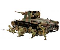 Tamiya - 35331 - Maquette - Char dassaut - Canon Autom Japonais