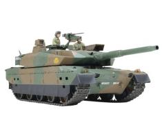 Tamiya - 35329 - Maquette - Char dassaut - Char Japonais Type 10